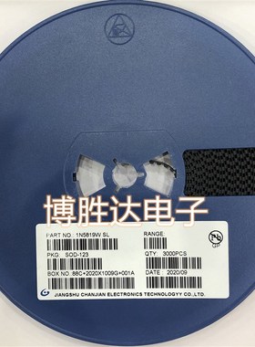 B5819W贴片肖特基二极管6N5819W丝印SL SOD-123/1201/SOD323/0805