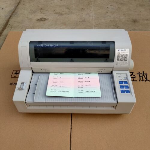 IPOK四5860S通存折A3厚纸股权证合同合格证件票据针式打印机