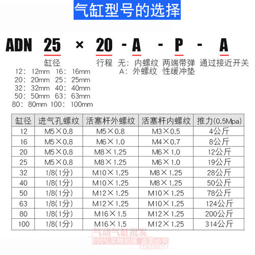 紧凑型薄型气缸-DNA32-40-50-63-80-30-40-50-60-70-80---I-PAA