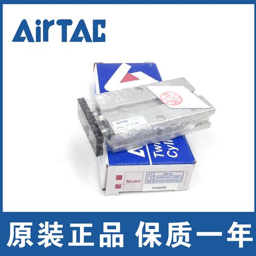 双轴缸TR6X10S TR10X20S TRT6X30S TR20X40S  1R25X50S TR32X100S