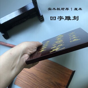 红木实木雕刻先 人 地主 供地 祖先 土奉牌位定制