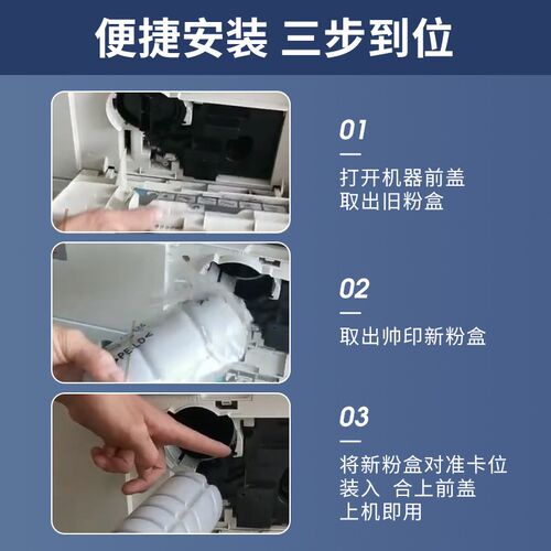 适用震旦AD181粉盒AD161 AD268 AD188 AD207 208 248 269墨粉盒AD