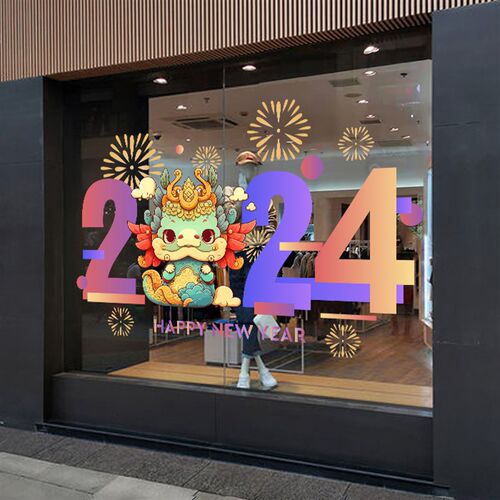 20电元龙年4旦装饰品商场橱窗氛围场景布置玻璃门贴纸新年静2窗花