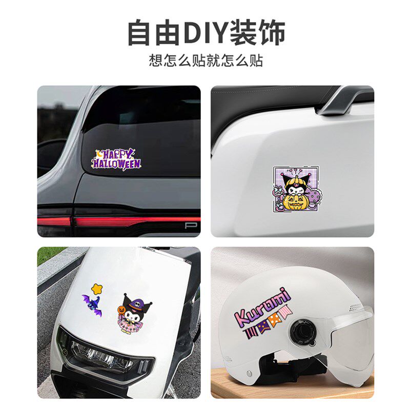 电动车反光贴库洛米汽车装饰贴纸个性划痕遮挡遮盖摩托车夜间警示