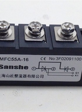 MFC55A1600V MFC(TD)55-12/14/16 全新晶闸管 可控硅混合模块