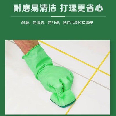 三棵树美缝剂美享家瓷砖地砖专用勾缝剂厨卫防霉防水家用填缝剂