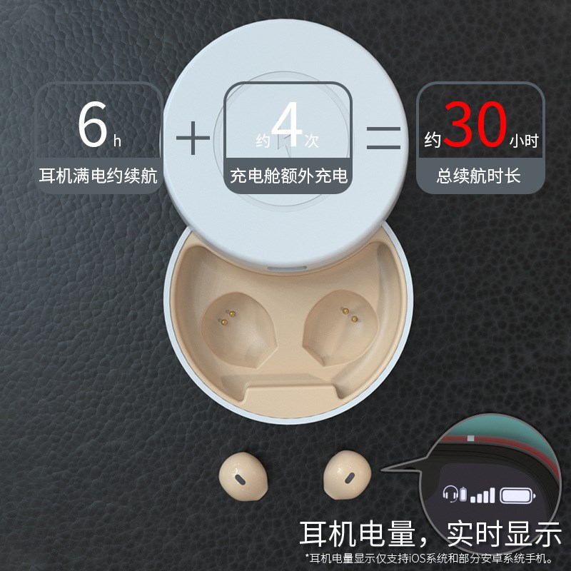 新款无线蓝牙耳机TWS触摸5.1半入耳式迷你触控可无线充电双耳数显