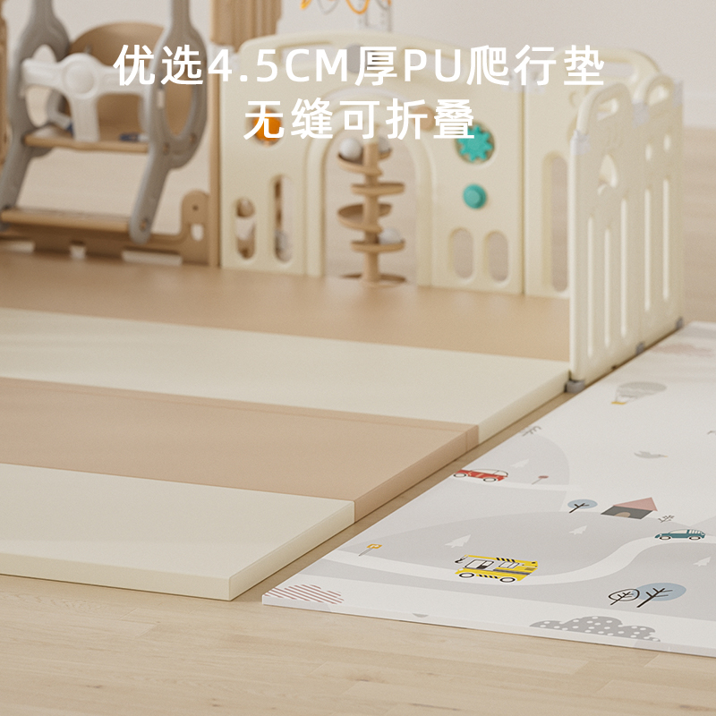 小兔萌萌围栏婴儿防护栏地上宝宝爬爬垫游戏围栏儿童室内乐园栅栏