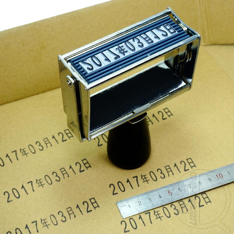 纸箱打码机打生产日期大号编织袋大字符喷码机手持印码器可调数字