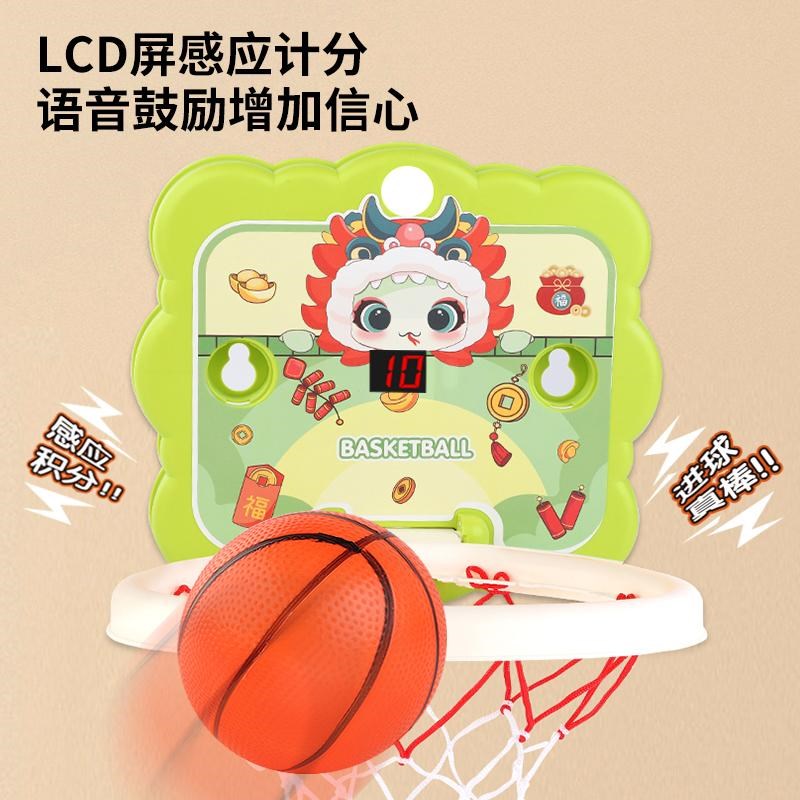 百乐森儿童篮球框投篮架室内专用挂式1一3岁婴儿男孩家用球类玩具