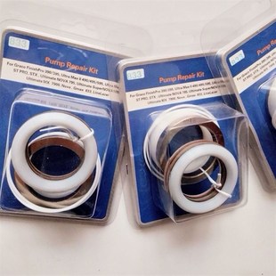 固瑞克833三旗A7普田1033泵总成密封圈钢套柱塞杆腻子喷涂机配件