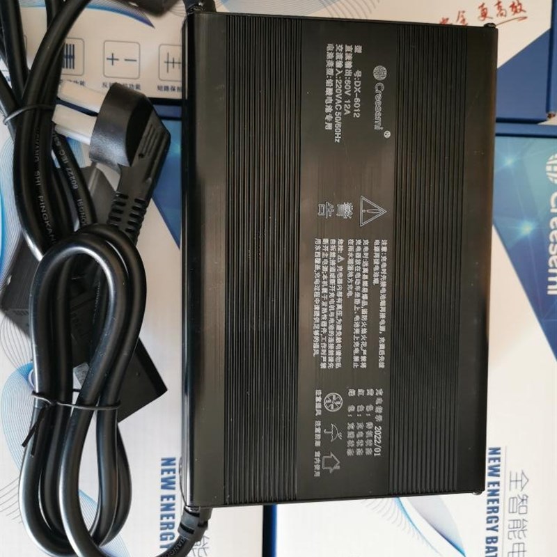 48V60V72V三元锂电池充电器铅酸15A磷酸铁锂车载防水大功率充电机