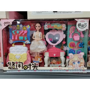 雅斯妮祖丽莎悠闲时光换装洋娃娃手提包自行车公主女孩过家家玩具