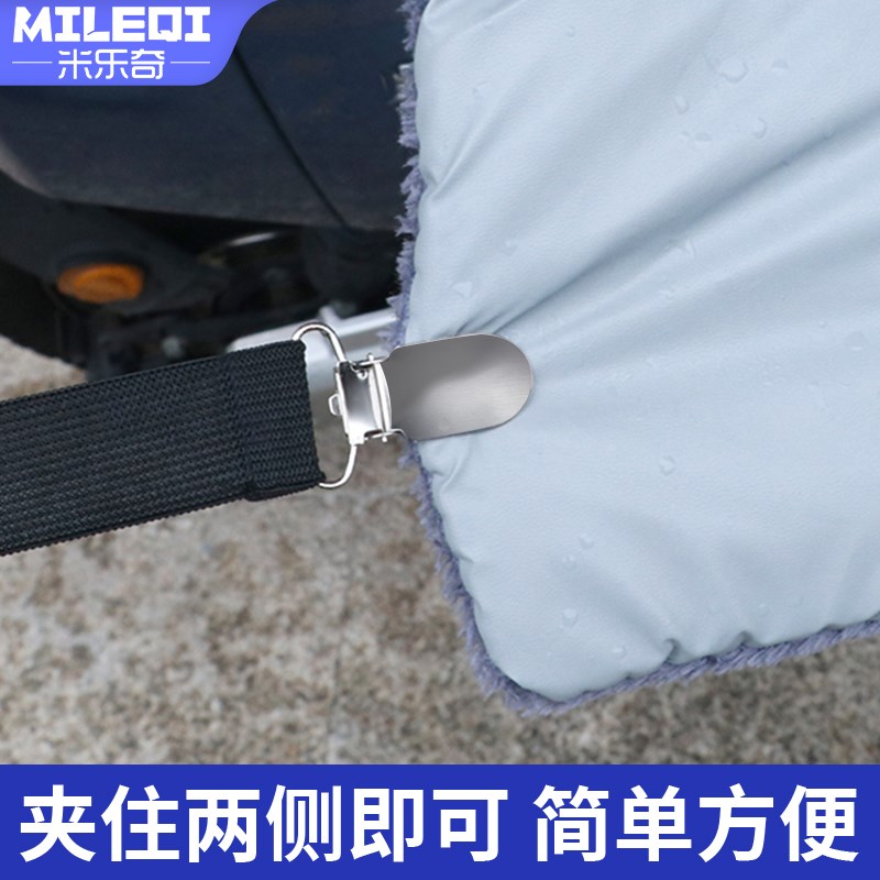 电动三轮车遮雨棚固定篷布防风夹车棚固定器冬季用品改造装饰神器