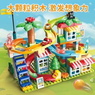费乐大颗粒积木宝宝儿童益智拼装玩具轨道汽车滑道丛林过山车赛车