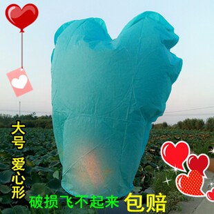 春节阻燃纸加厚孔明灯特大号超大1.5/2.5米许愿灯创意浪漫风