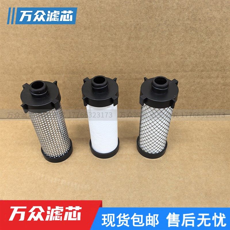 激光切割干燥机管道精密除油过滤器滤芯DA200C DA200T DA200A除水