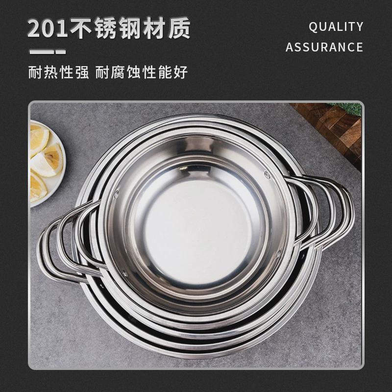 无磁不锈钢盆火锅盆家用商用电磁炉专用双耳干锅平底清汤锅
