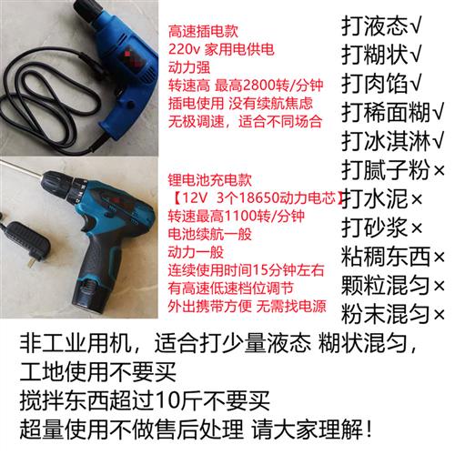 充电式多功能锂电o手持式小型工具家用螺丝刀电钻电动电钻