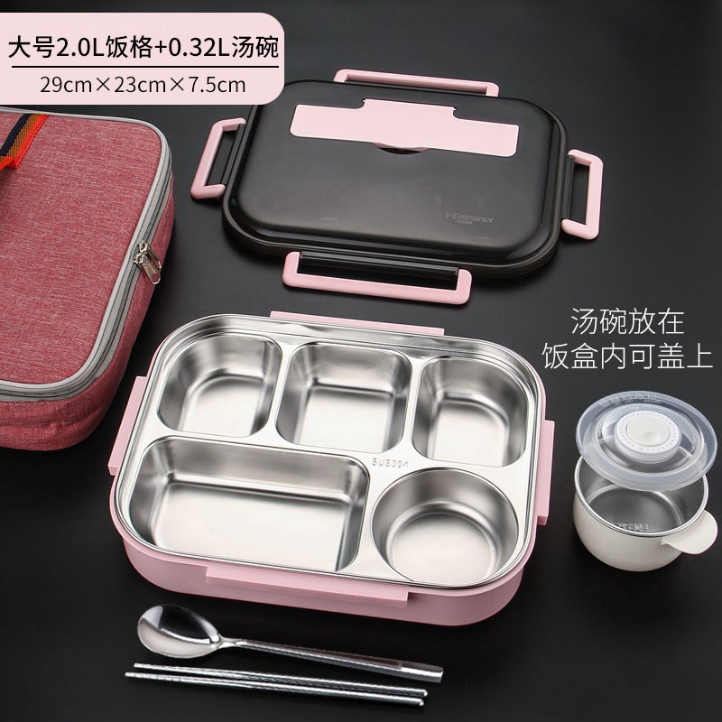 2V06304不锈钢饭盒保温学生专用女分隔大号餐盒上班族食堂打饭便