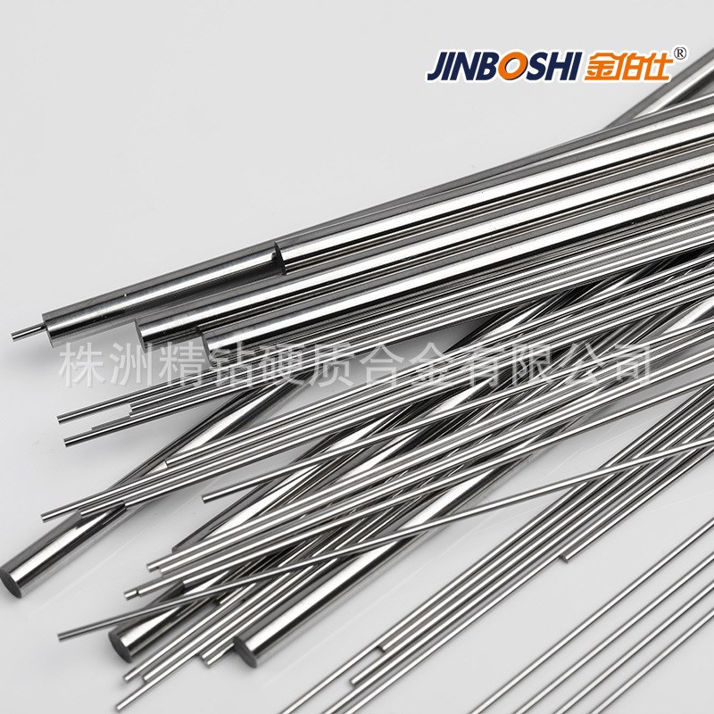 株洲高硬度耐磨硬质合金圆棒 耐冲击硬质合金实心圆棒 厂家供应