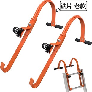 专利 Ladder 款 梯子稳定器 Stabilizer 直梯钩