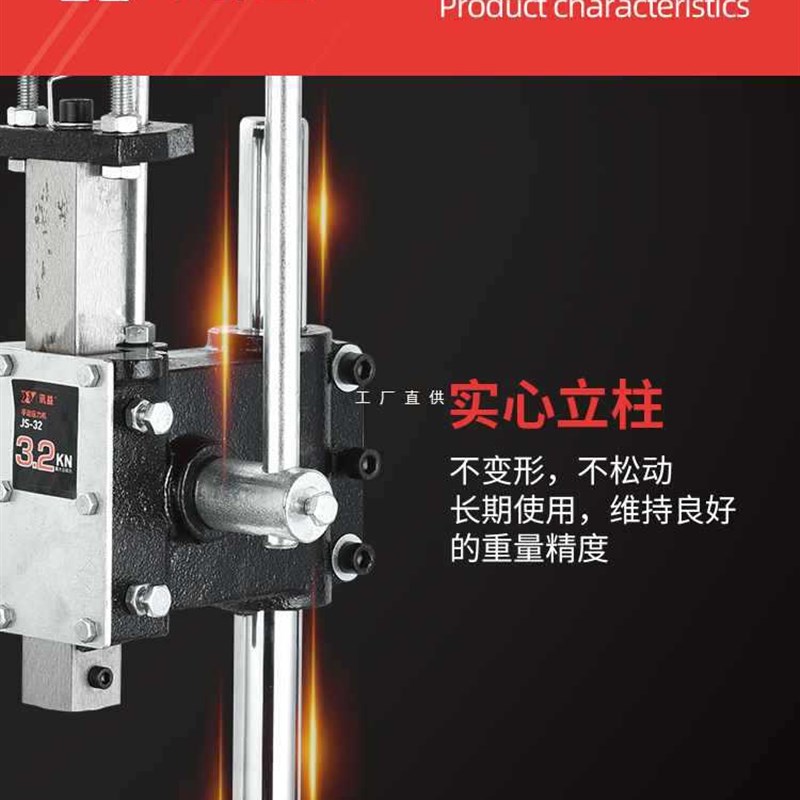 3YV54TF1手动压力机小型台式小冲床手啤机冲压机打斩机手压台