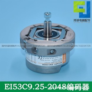 适用长春汇通电梯编码 SA5N2T 2048 N4T海德汉1387 器EI53C9.25