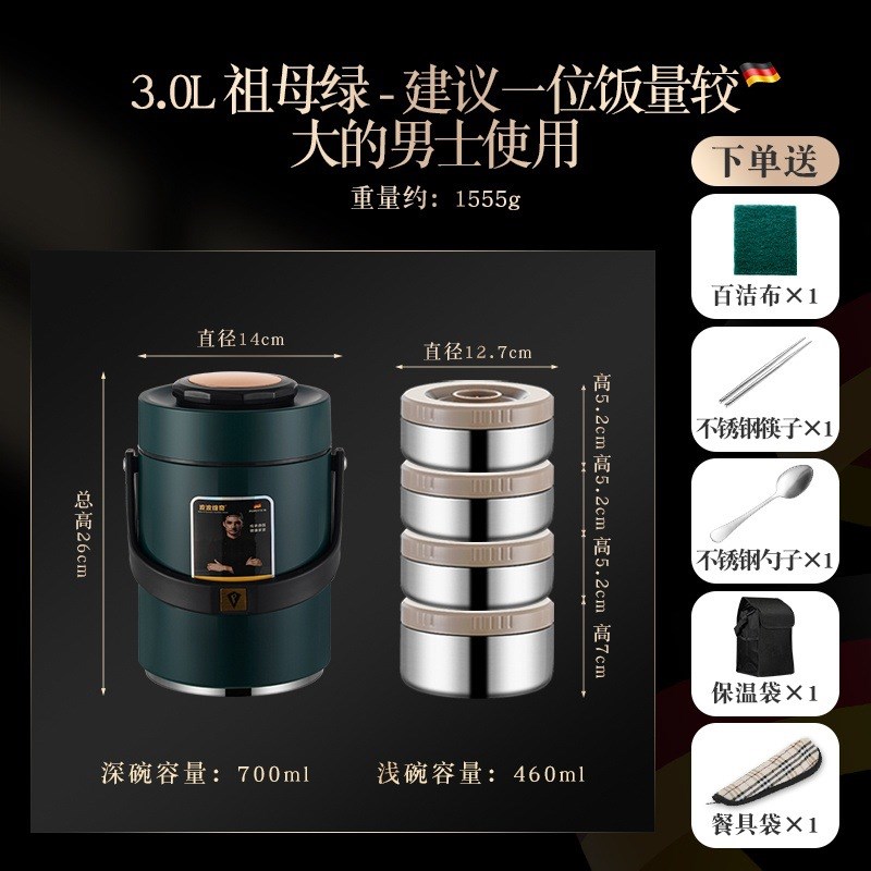 304不锈钢保温饭盒桶便携大容量上班族便当盒多层饭桶24小时超长