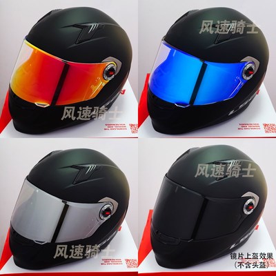 ll适用LS2镜片FF801/FF397 FF358 396/FF353 800 328/FF352 802型