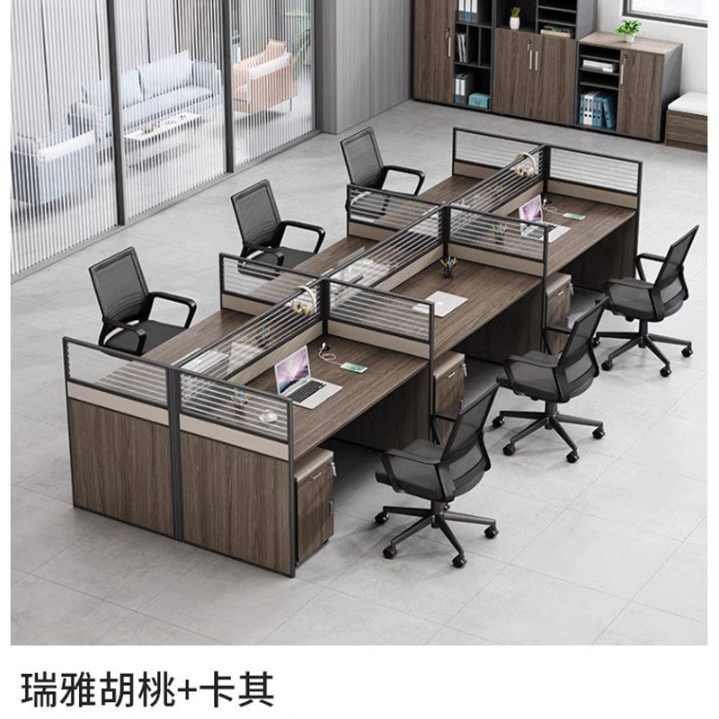 办公桌简约现代职员桌椅组合员工4人工位隔断屏风财务6人卡座桌子