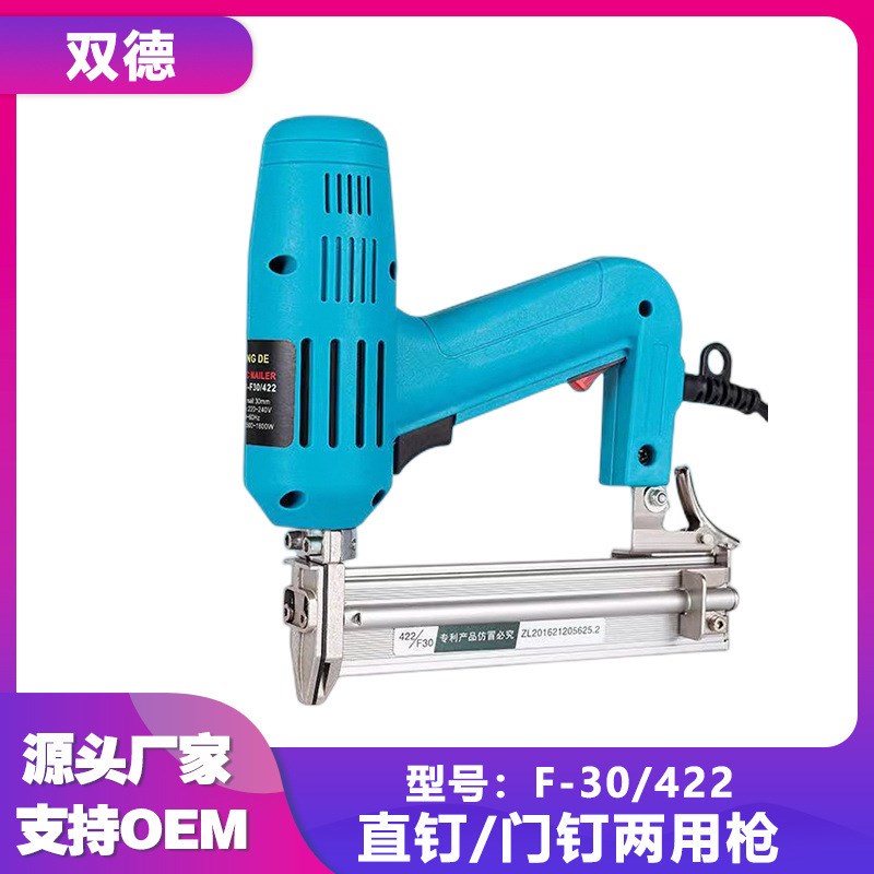 电动钉枪F30直钉枪两用码钉抢气电钉枪打钉器木工工具低音钢钉枪