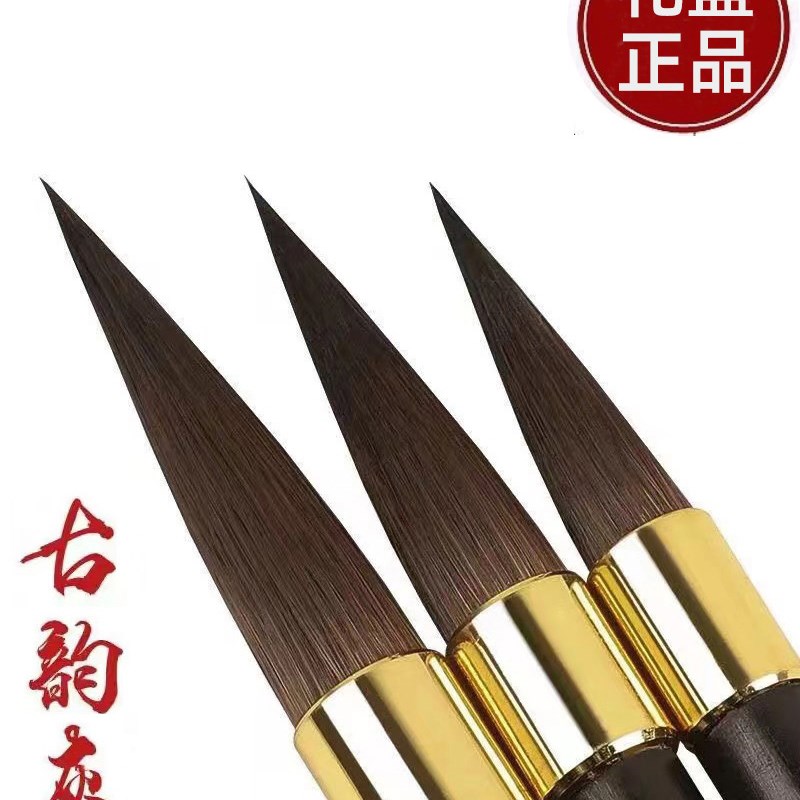 古韵灰尾毛笔书法大中小三支装行书楷书隶草书初学者不掉毛不分叉