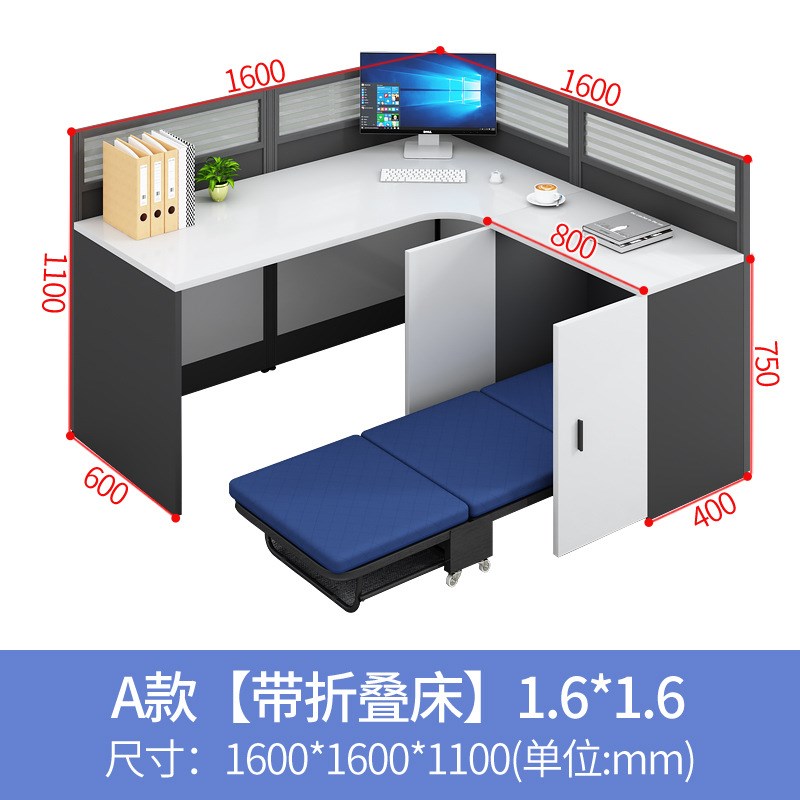 办公桌带床工位多人创意隔断办公桌椅组合简约现代办公室屏风卡座