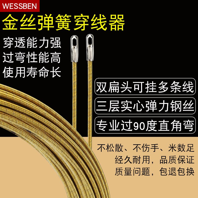 20米金丝钢轴穿线引线器穿线器厂家导L线器过直角电工穿线器