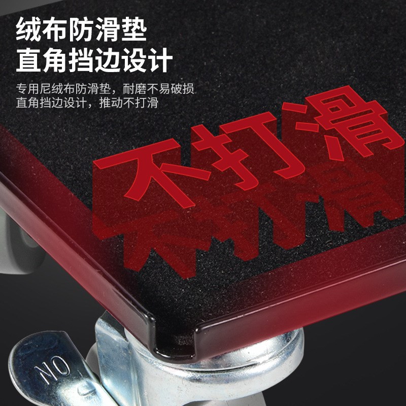 搬家五轮承重移动滑轮万向轮移位器家用家具搬家器带刹车批