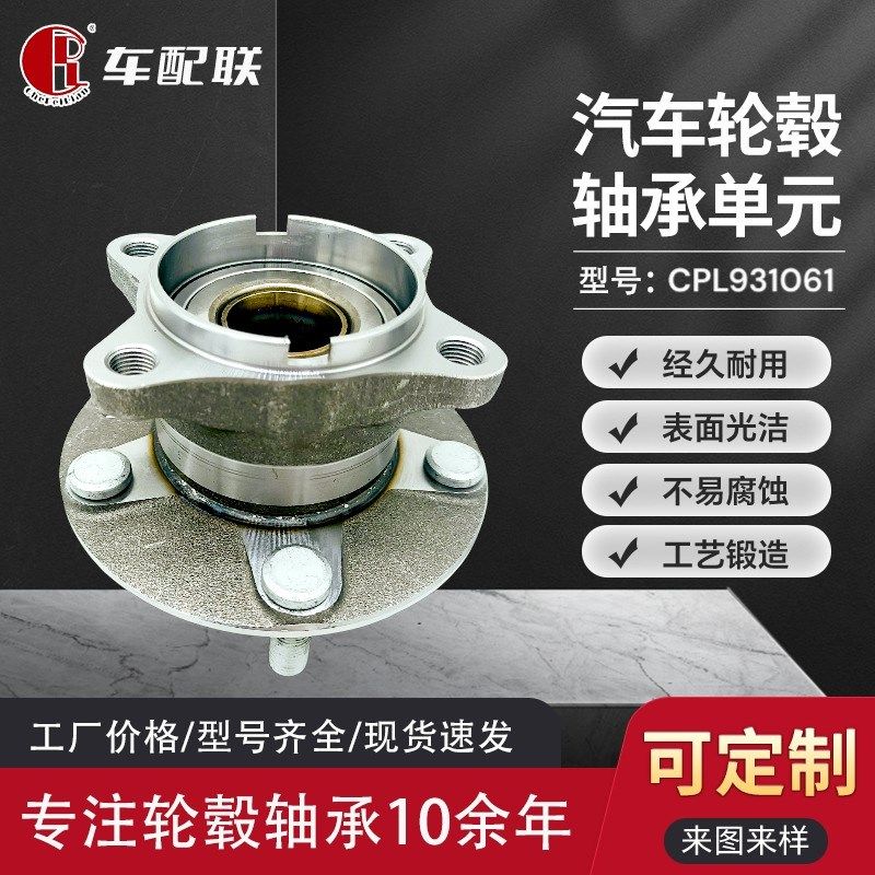 马M自达CX-3四驱(2017-)(后轮)55BWKH29A/D10H-26-15X/512660