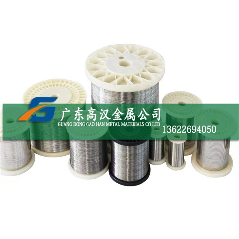 现货玻封4j50铁镍合金丝 低膨胀FeNi50镍合金丝 4j50镍合金丝材