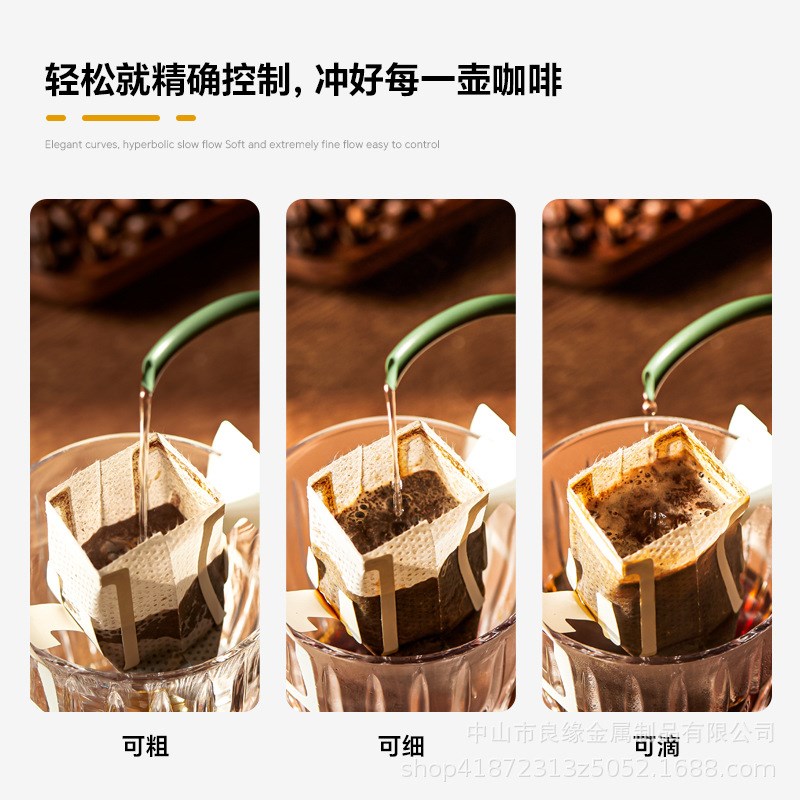 304不锈钢咖啡手冲壶 控水流鹅颈壶嘴细口壶带盖挂耳壶精品咖啡壶