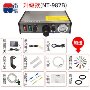 全自动灌胶机AB胶UV滴胶机注胶机 982B点胶机半自动硅胶打胶机