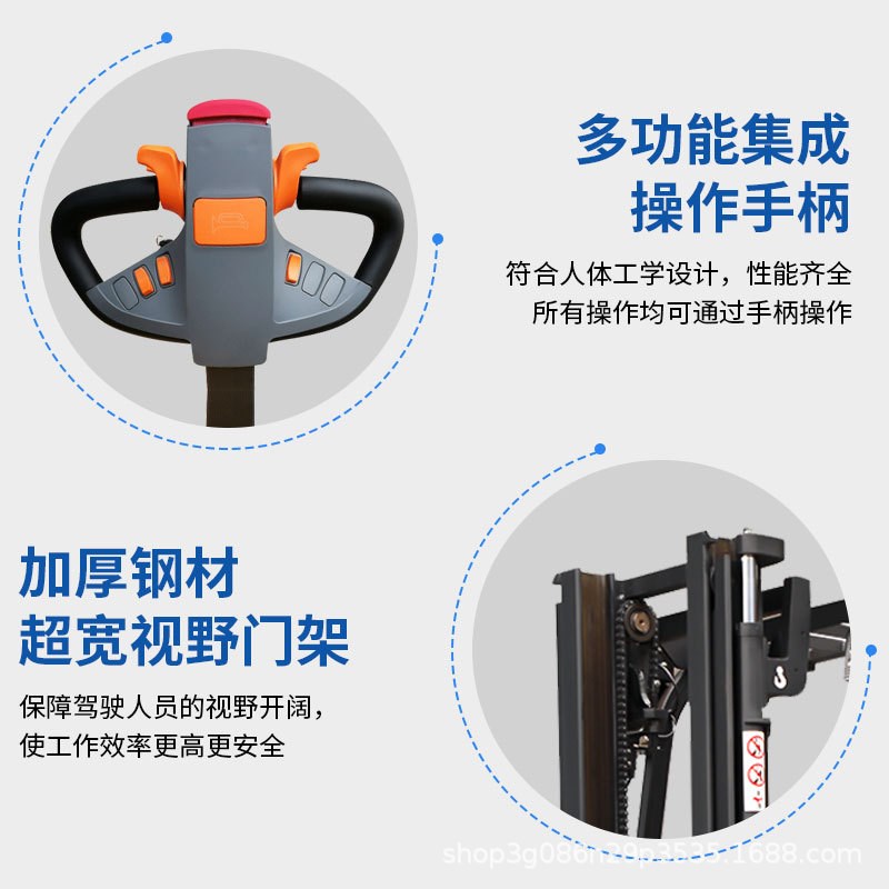 座驾式电动四轮叉车新能源铲车全自动液压升降搬运车铲车多种规格