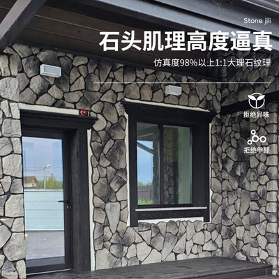 PU龟纹石文化石室外外墙装饰板仿石材饰面板莱姆石仿古碎石文化砖