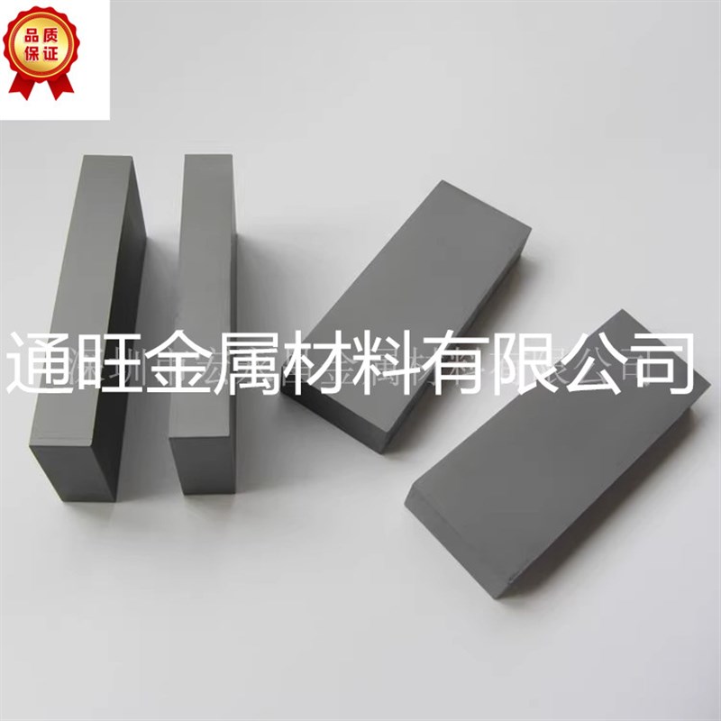 台湾春保WF30钨钢棒 圆棒 钨钢板 钨钢精磨棒 耐磨硬质合金棒 板