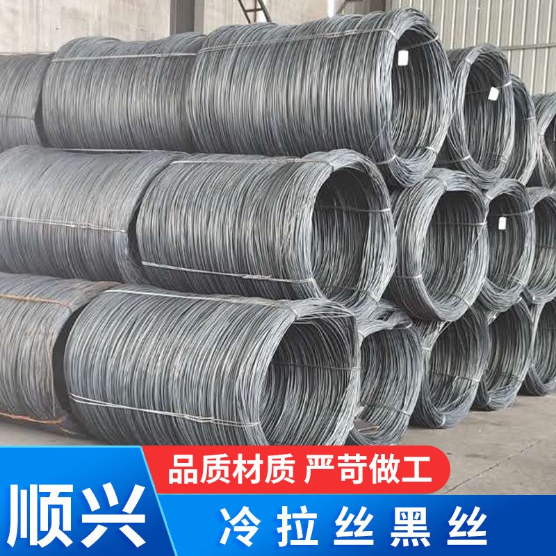 定制冷拔丝建筑工地用1mm-14mm宠物笼货架低碳钢丝衣架金属黑铁丝