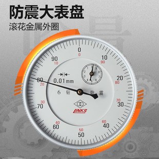 千分表6钻防震机械指示表0 30MM高精度 9WOR百分表