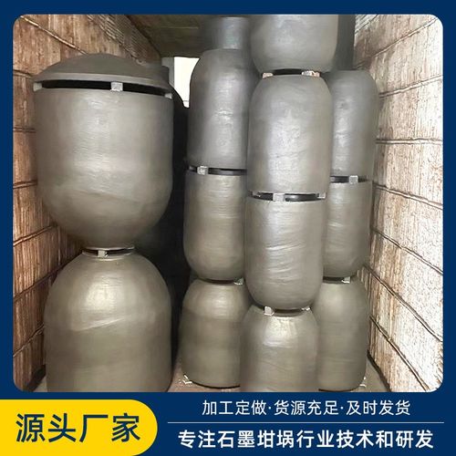 熔铝石墨坩埚熔铜碳化硅坩埚导热快粘土石墨坩埚质优价廉厂家直供