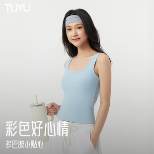 TUYU运动背心显瘦U领小贴心5.0舒适百搭吊带上衣瑜伽服罗纹打底衫