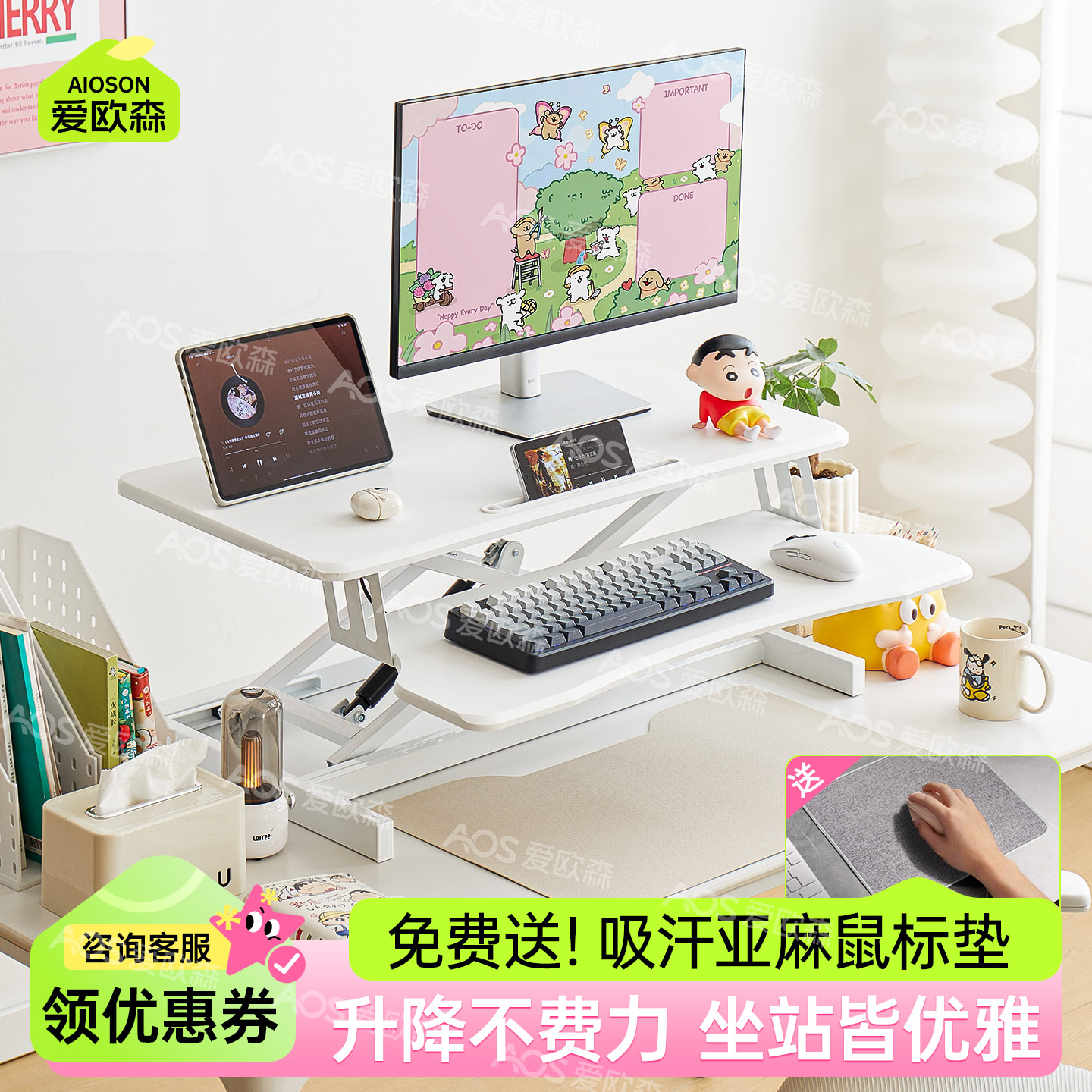 送防滑鼠标垫，送大件运费险