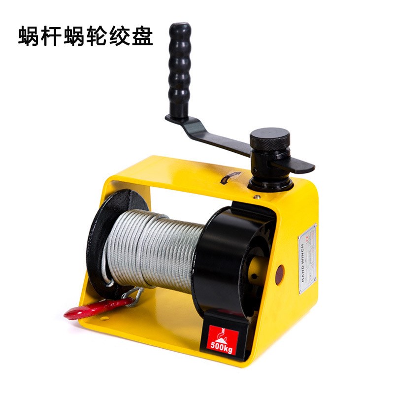 500kg1000kg自锁手摇绞盘船用重型手动卷轴卷扬机涡轮蜗杆微型绞