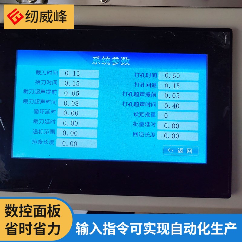 表带超声波全自动切带机燕尾带织带剪切缎带安全带切斜机切条机
